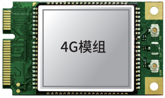 4G無線通訊模組