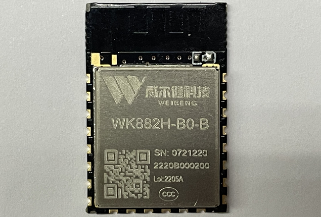 WK882H-B0-B WiFi&BLE智能IoT模組