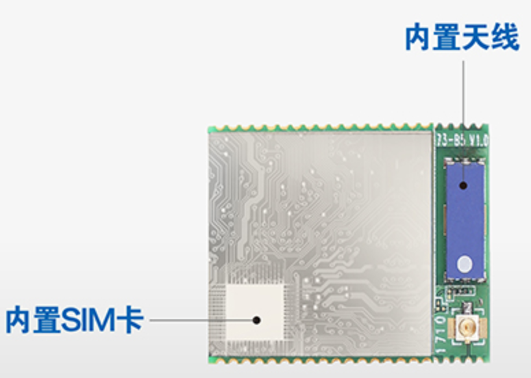 NB-IOT無線通訊模組